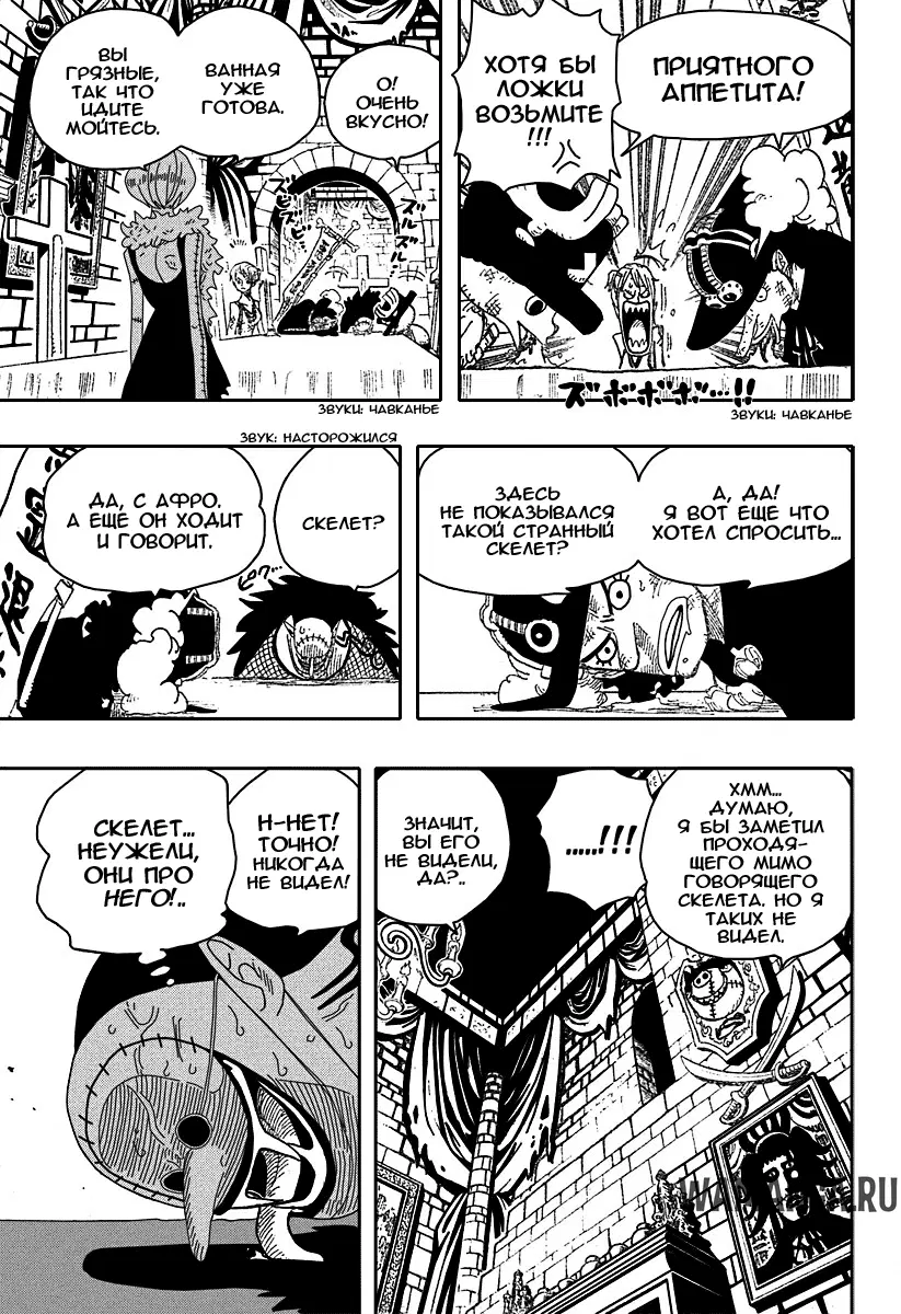 Page 10.000