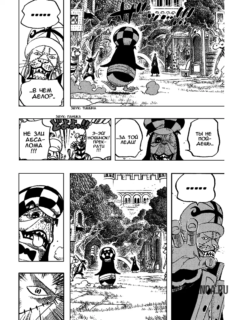 Page 10.000