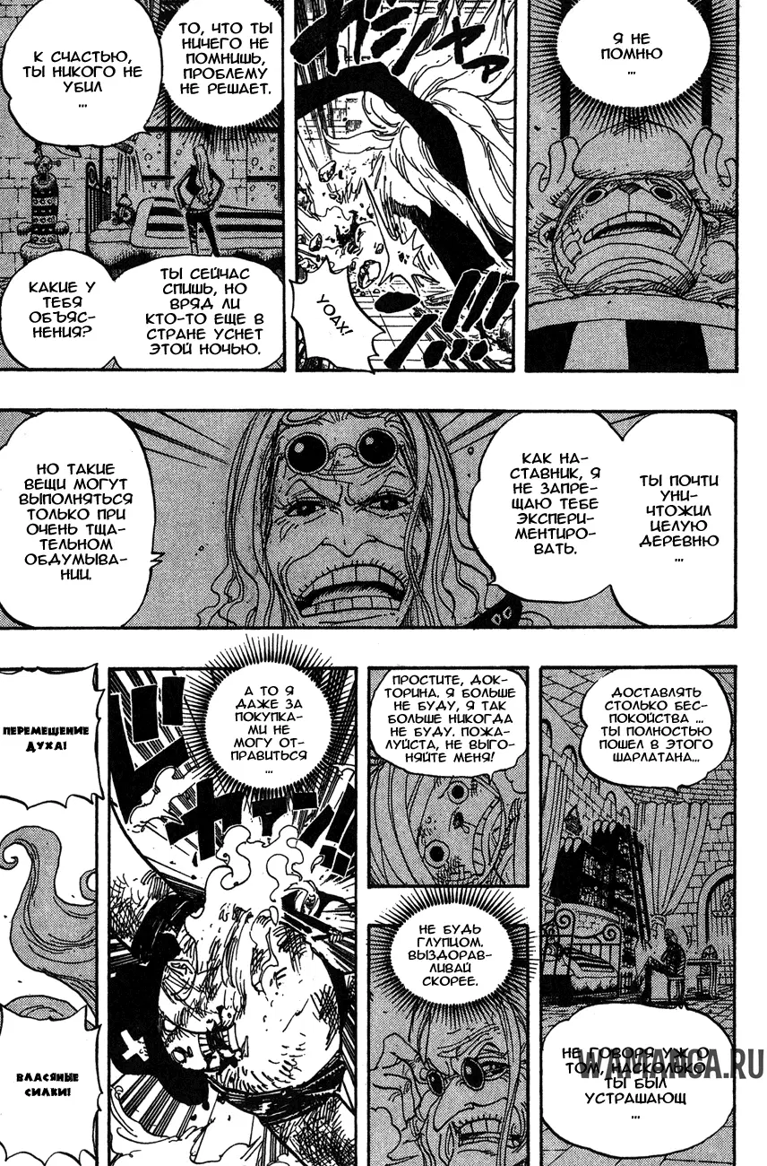 Page 10.000