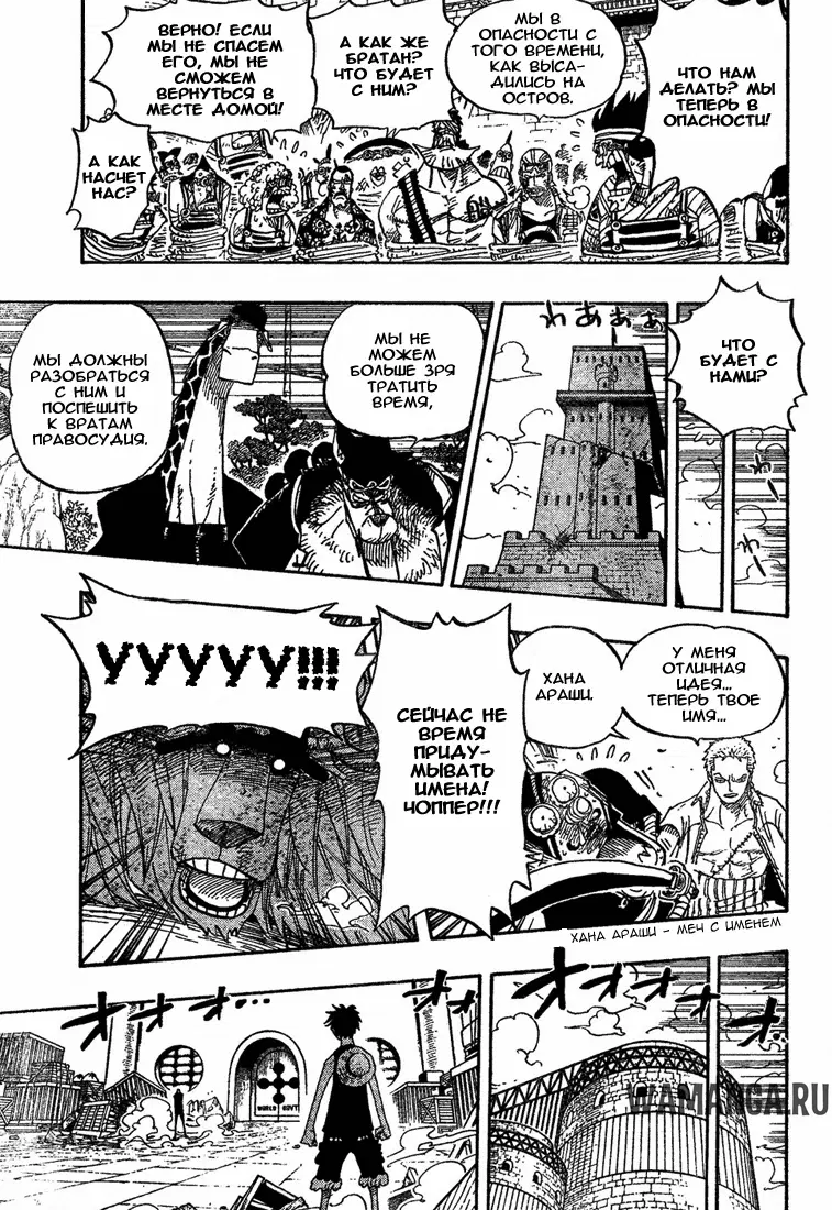 Page 10.000