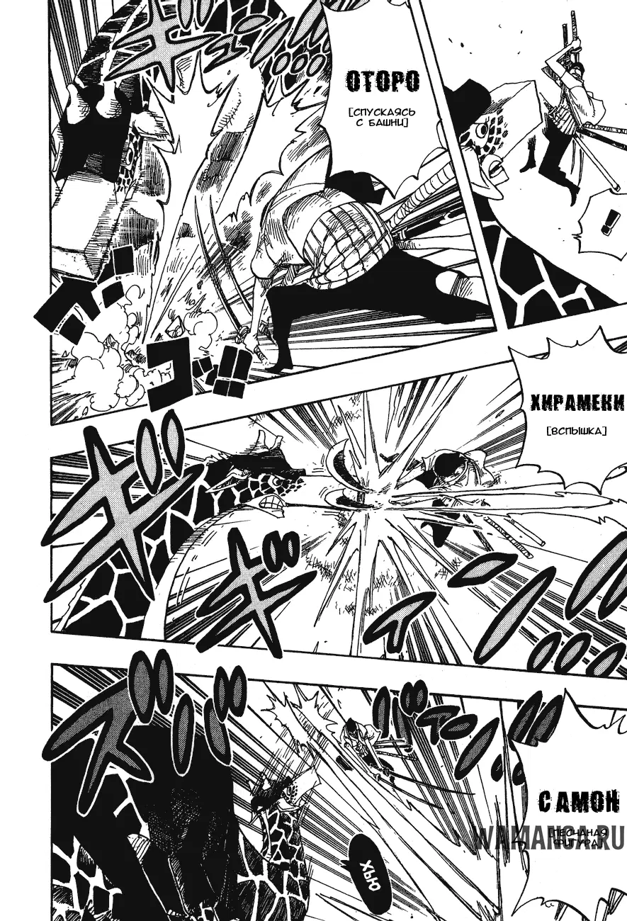 Page 10.000