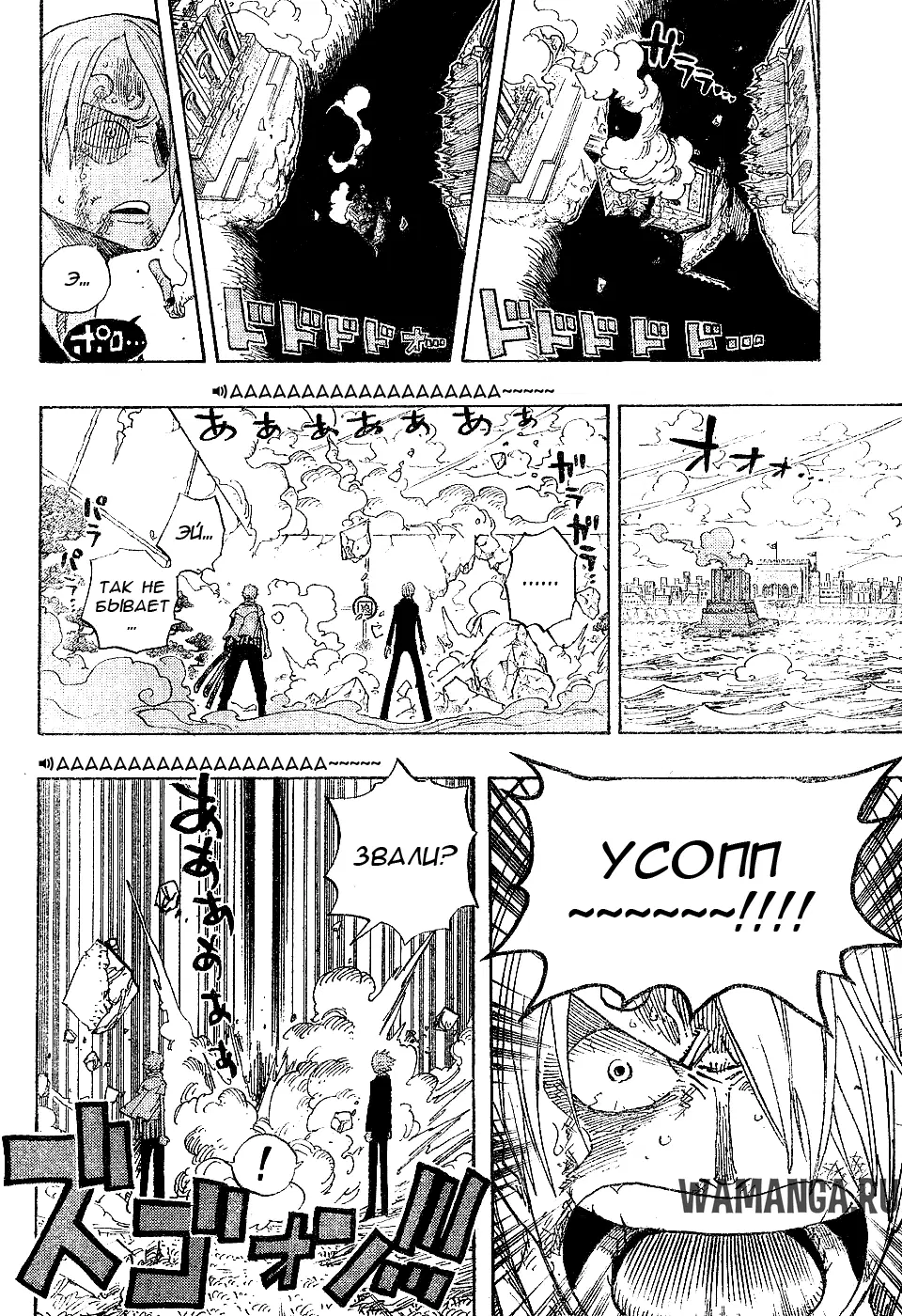 Page 10.000