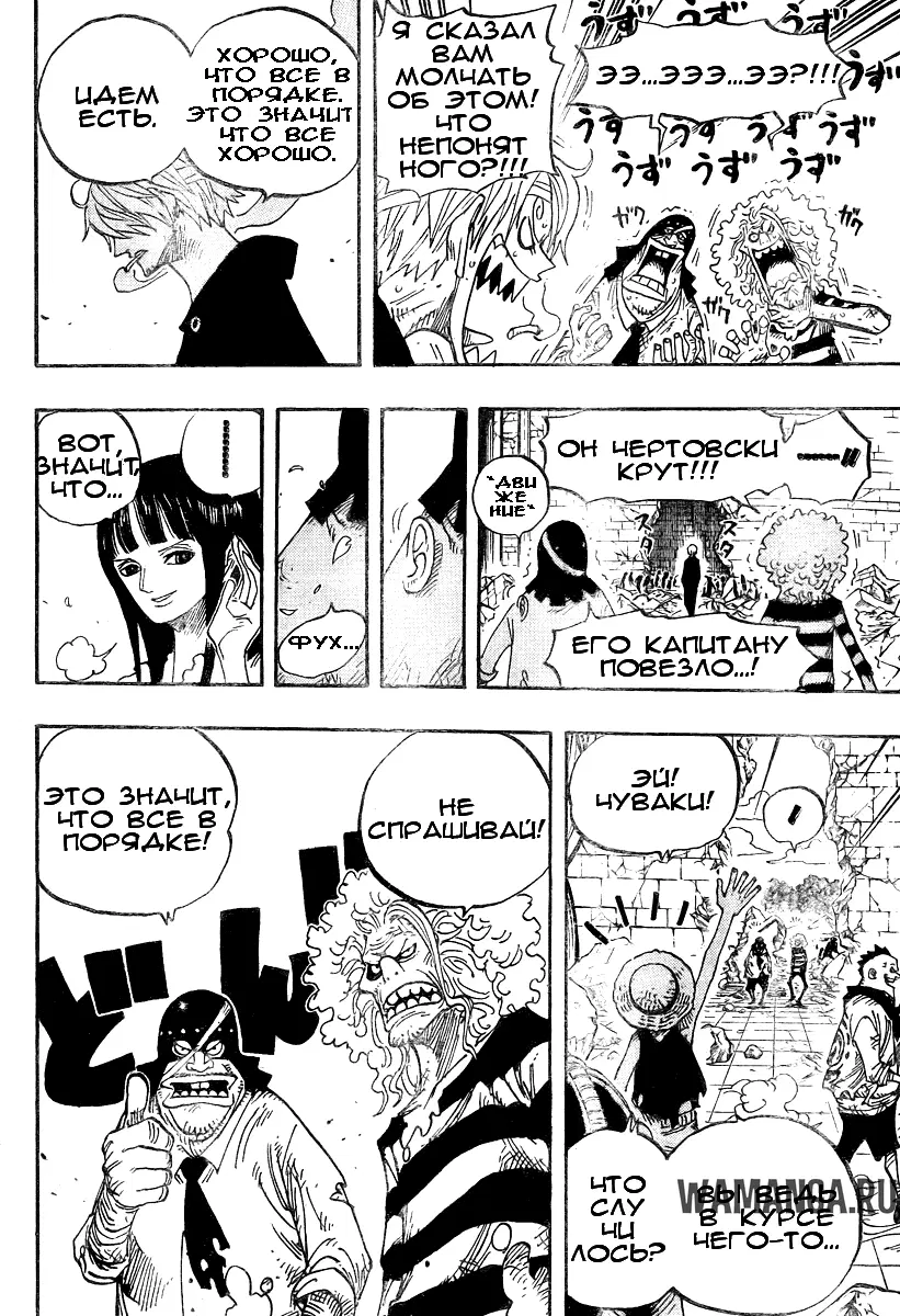 Page 10.000