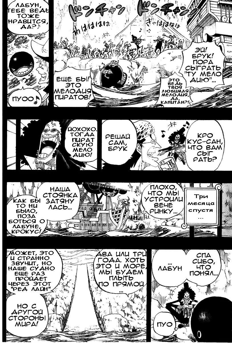 Page 10.000