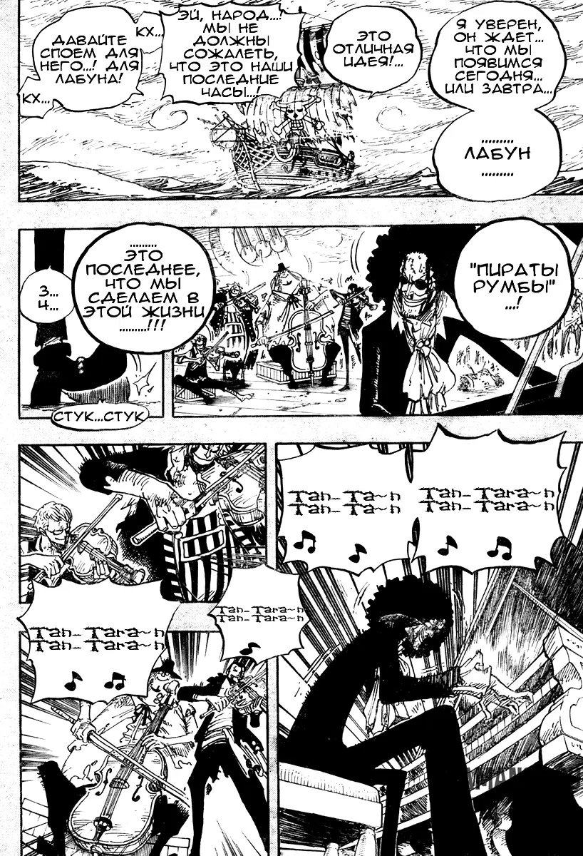 Page 10.000
