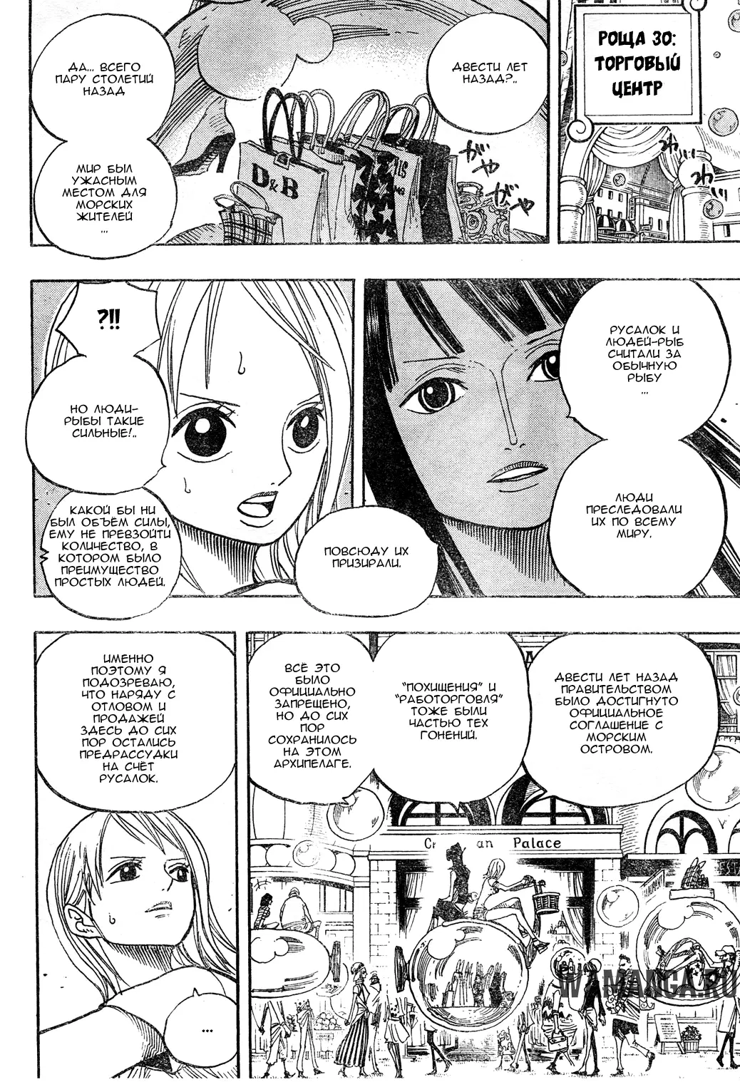 Page 10.000