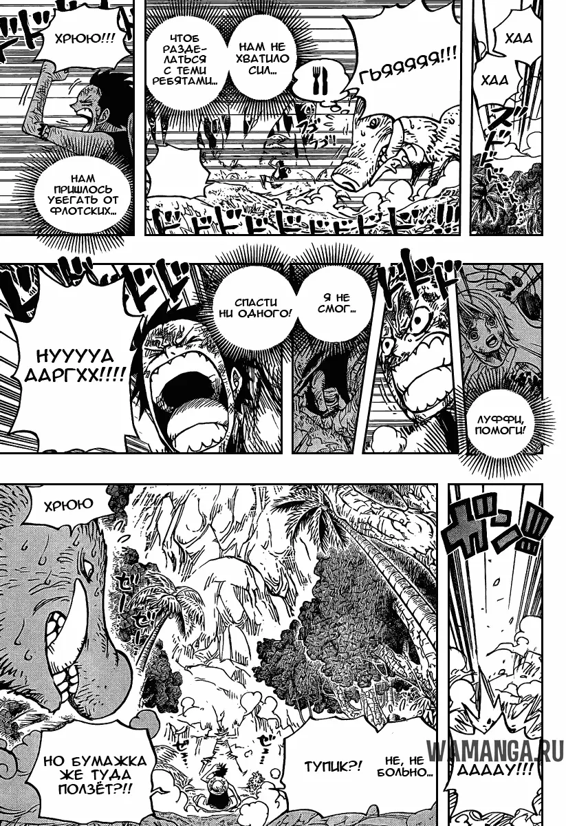 Page 10.000