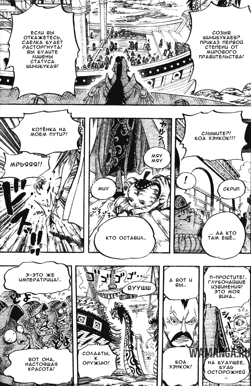 Page 10.000