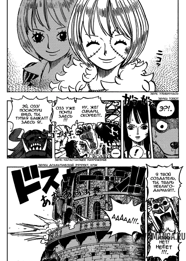 Page 10.000