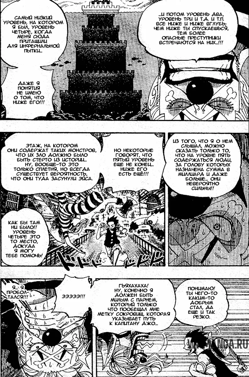 Page 10.000
