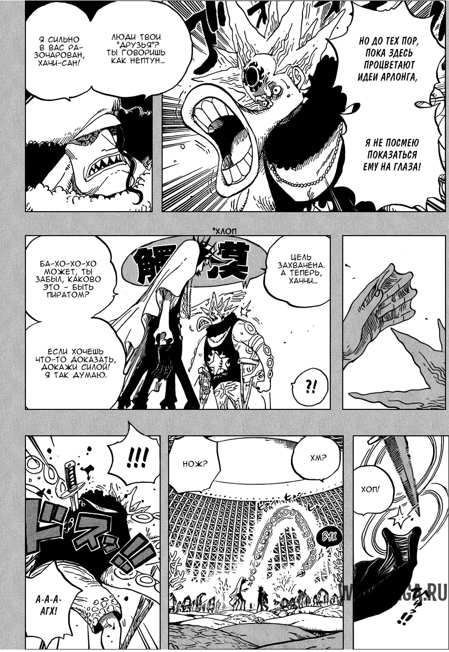 Page 10.000