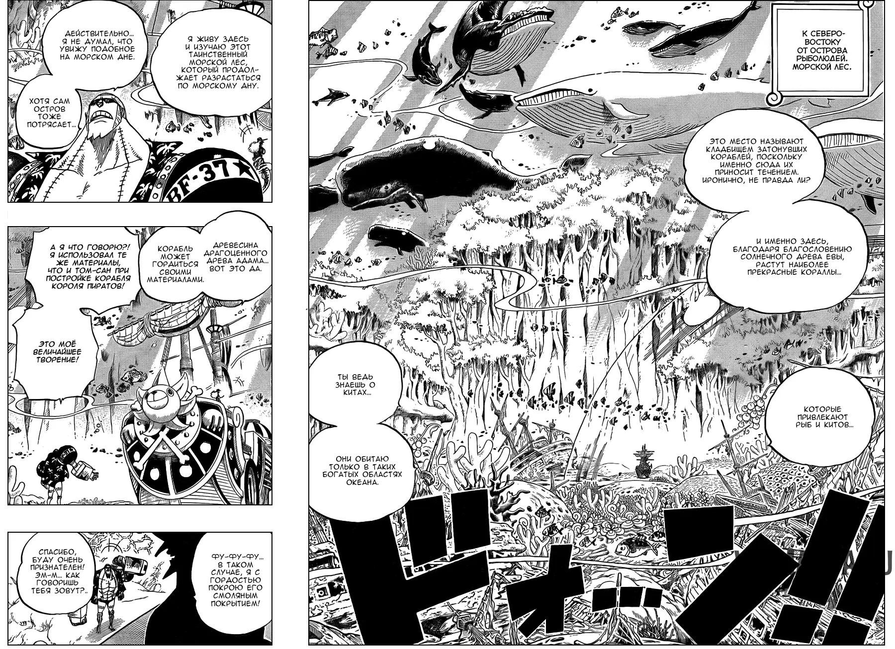 Page 10.000