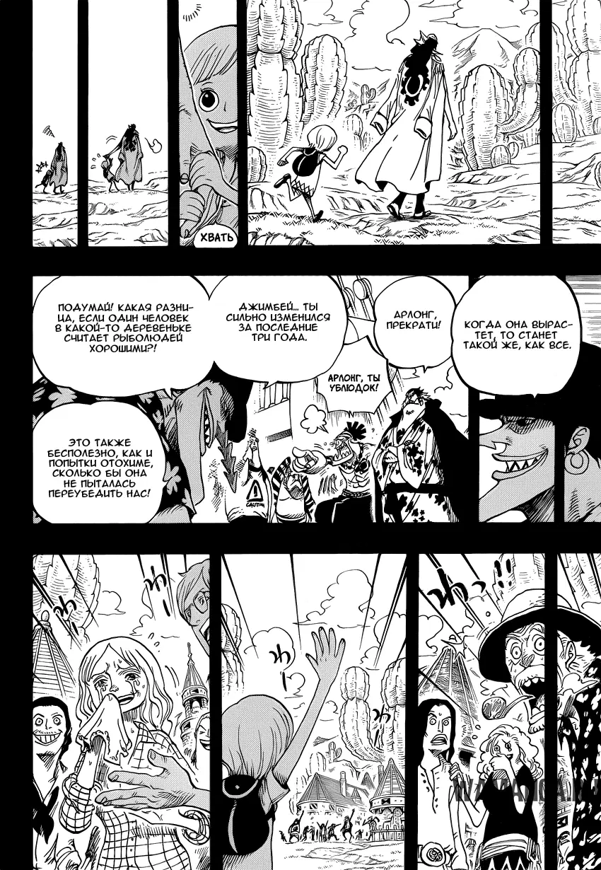 Page 10.000