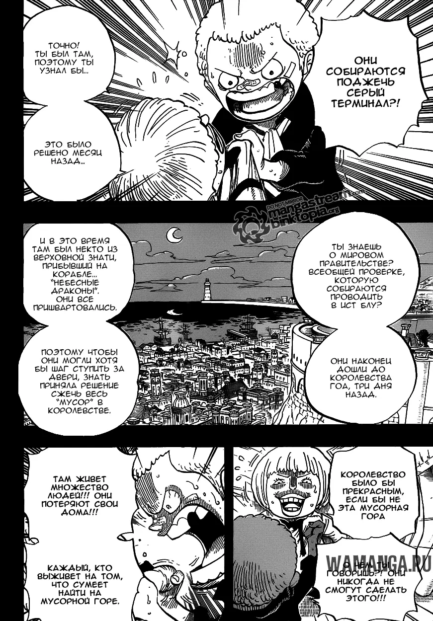 Page 10.000