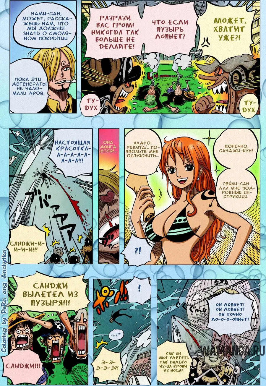 Page 10.000