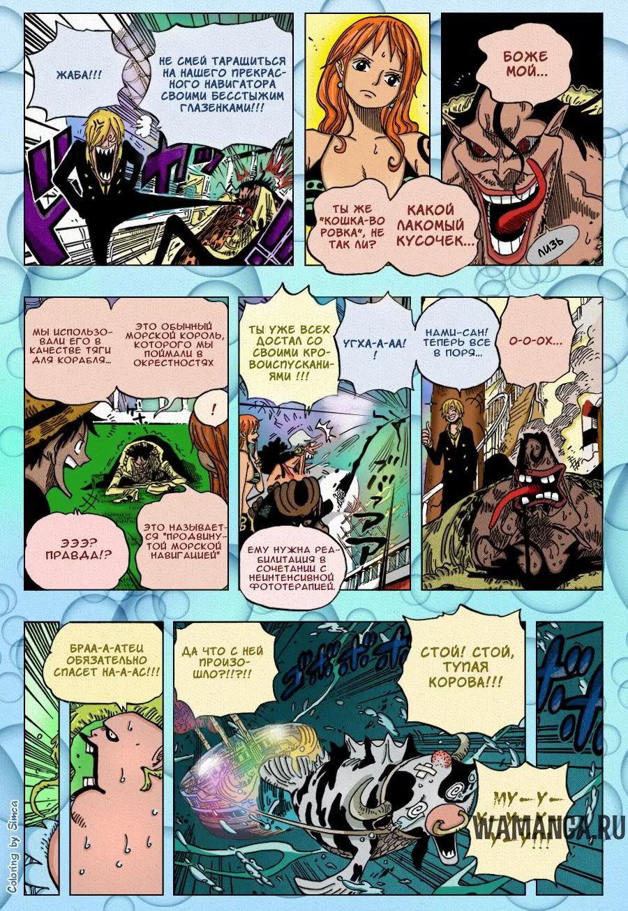 Page 10.000