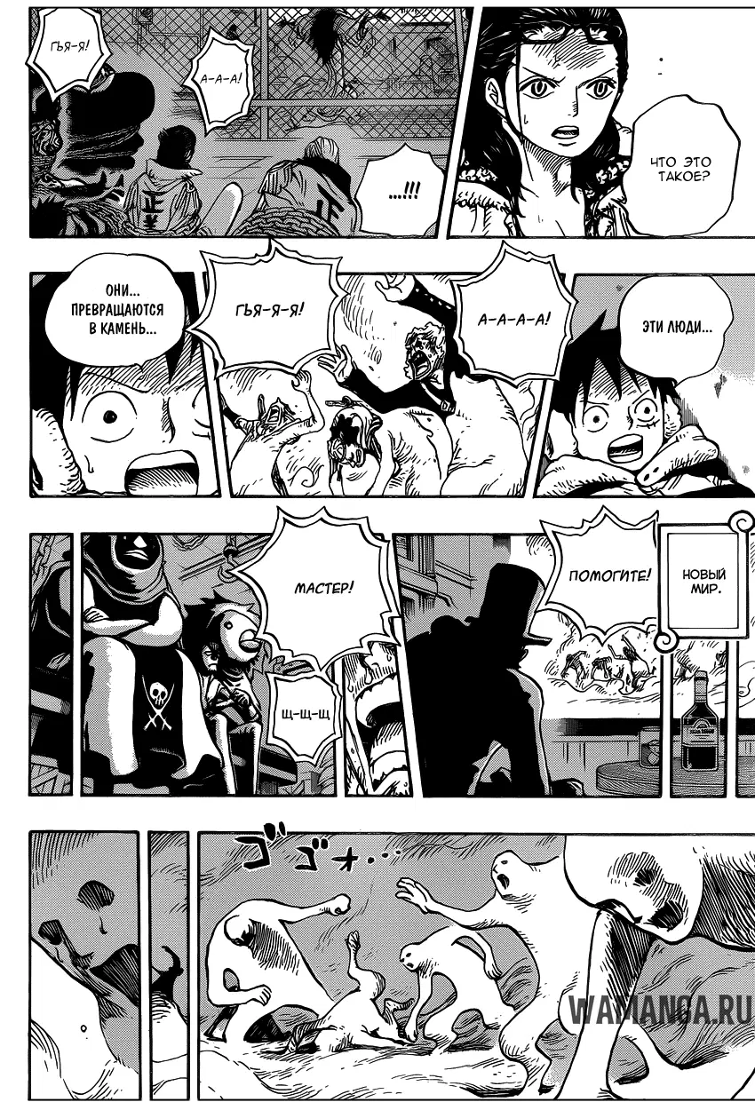 Page 10.000