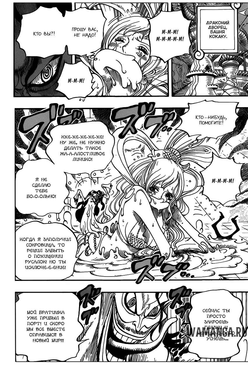 Page 10.000