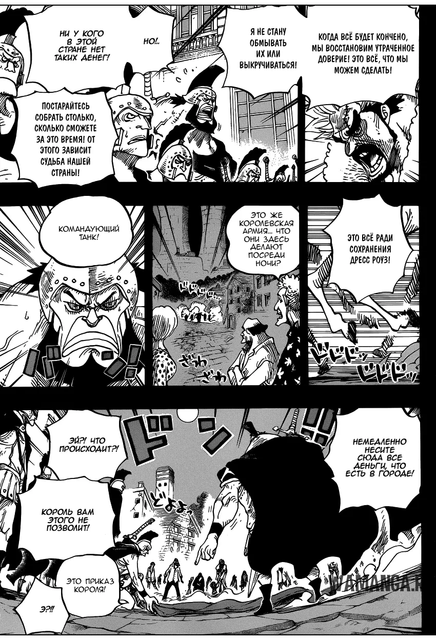 Page 10.000