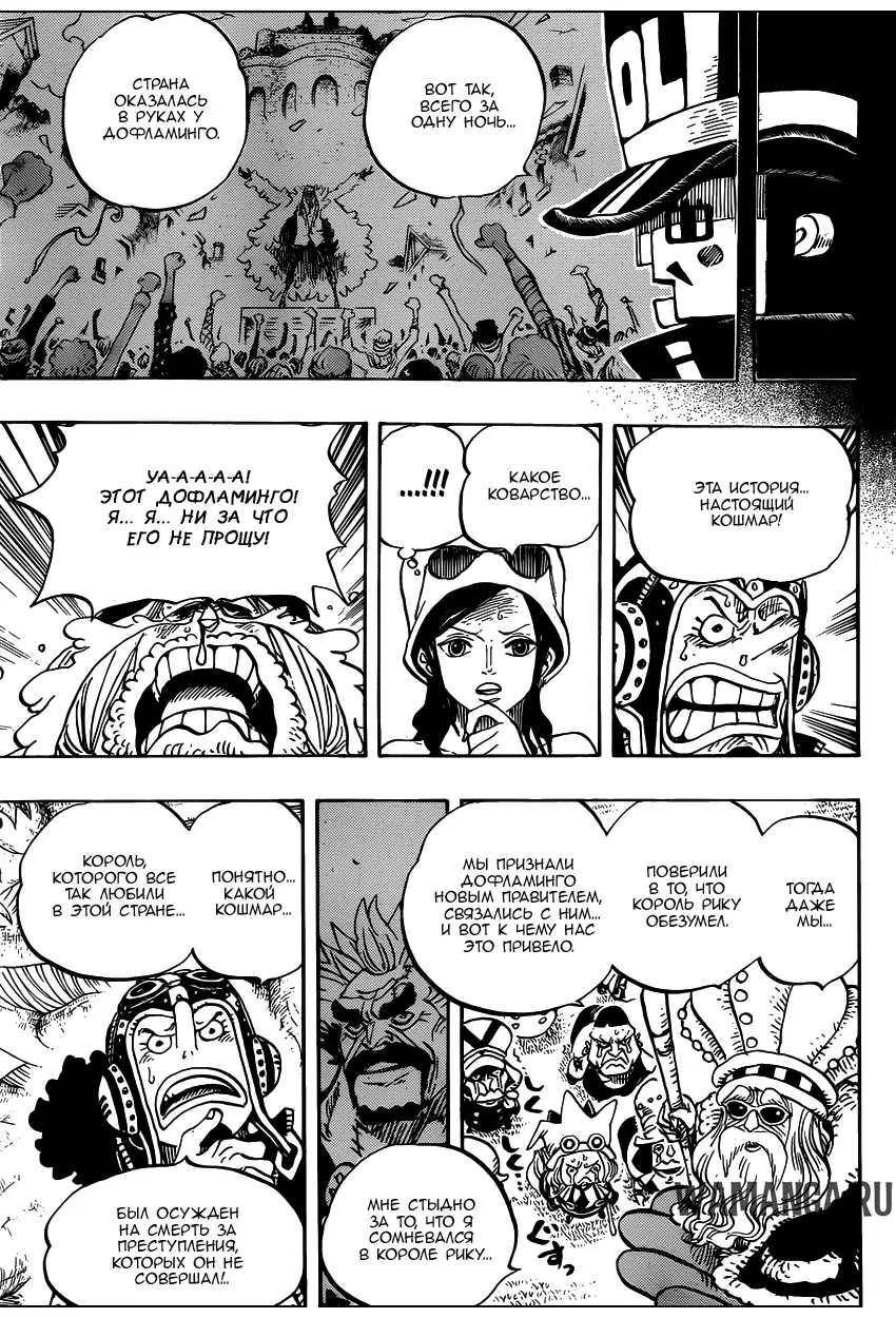 Page 10.000