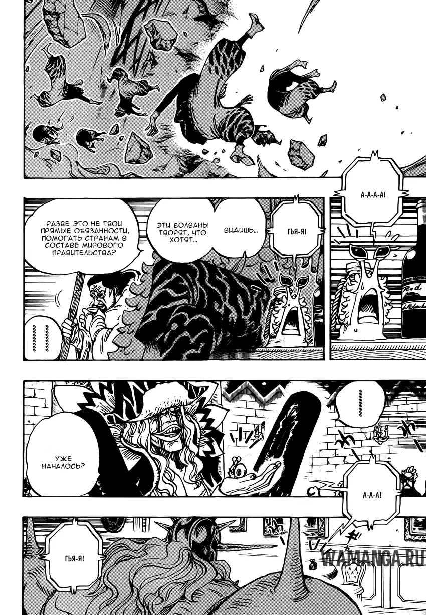 Page 10.000