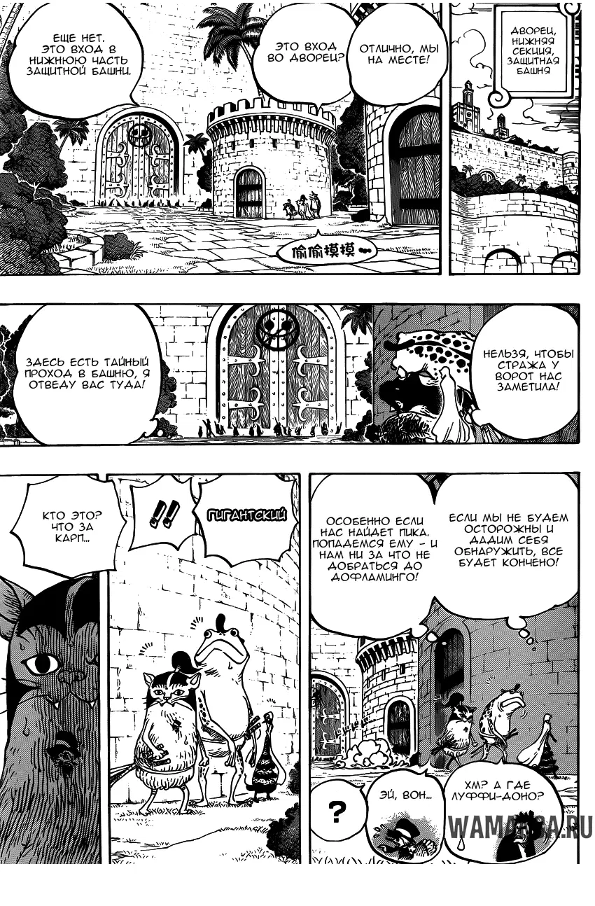 Page 10.000