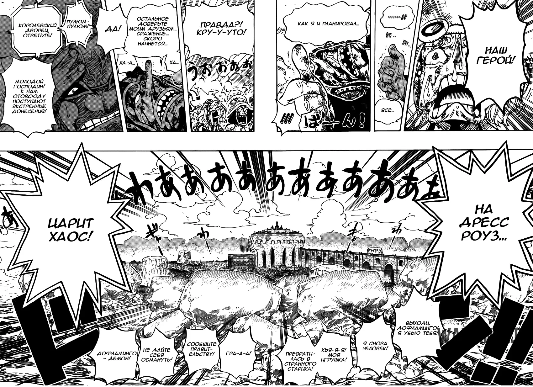 Page 10.000