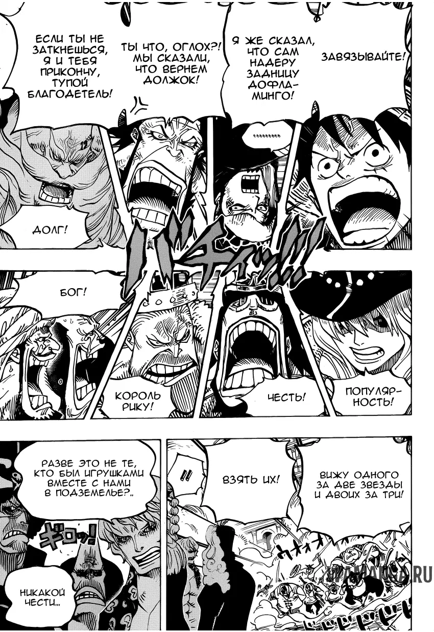 Page 10.000