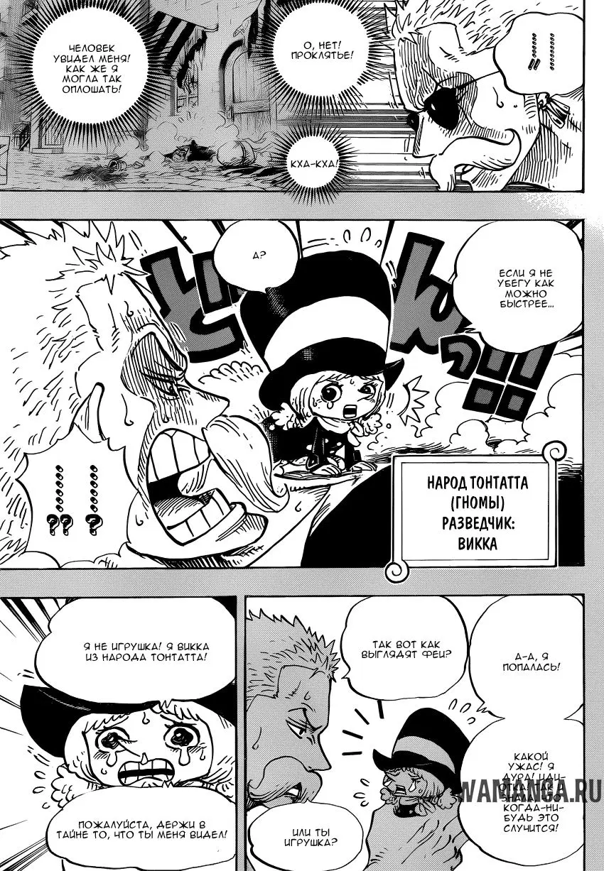 Page 10.000