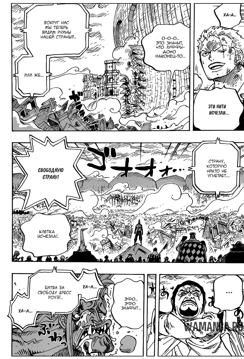 Page 10.000