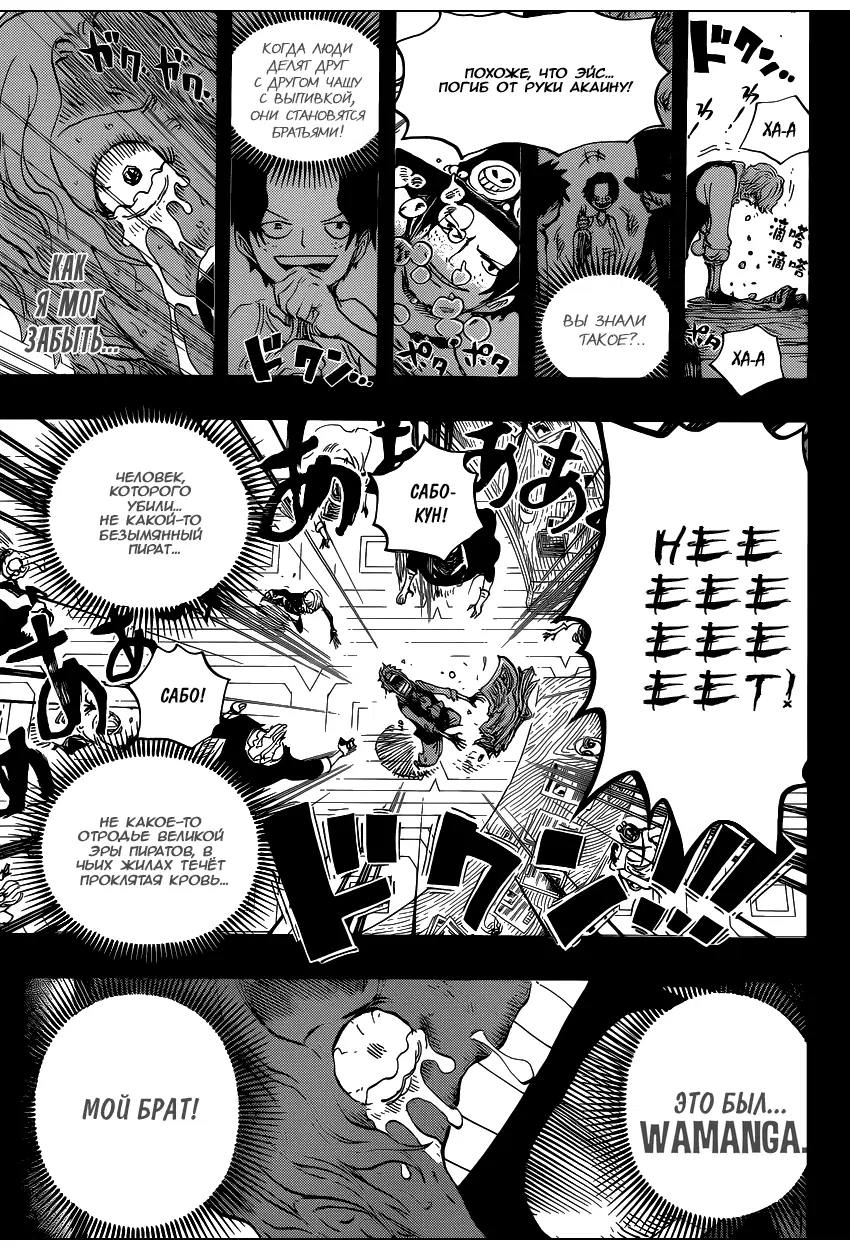 Page 10.000