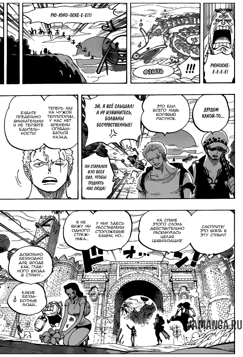 Page 10.000