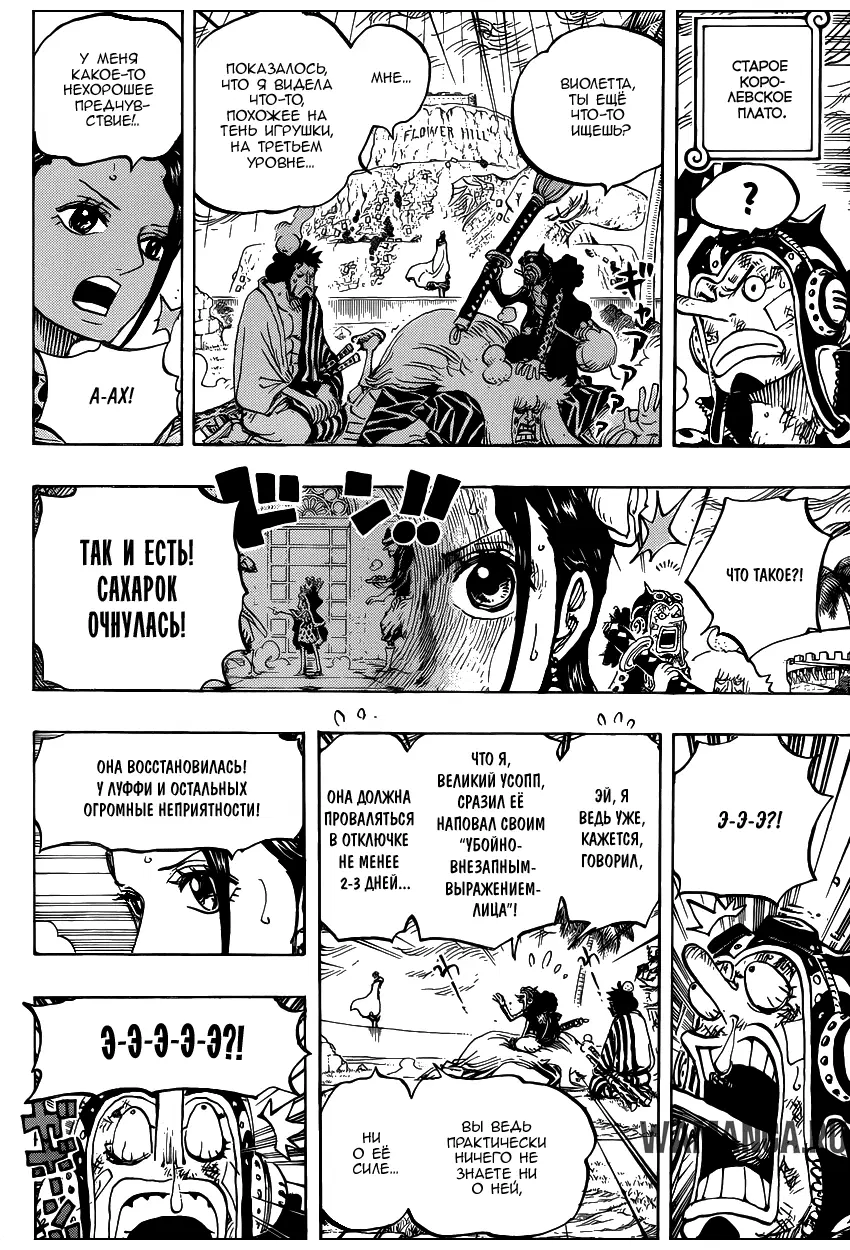 Page 10.000