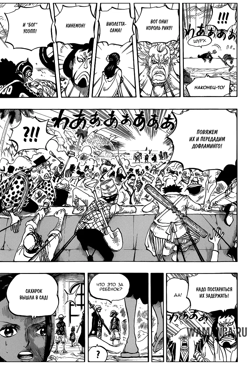 Page 10.000