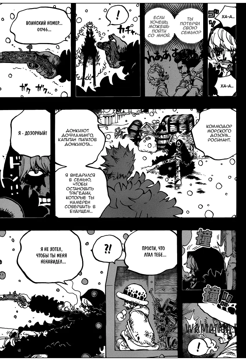 Page 10.000