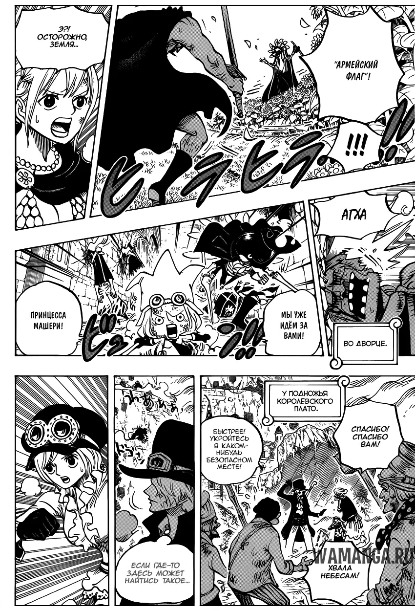 Page 10.000