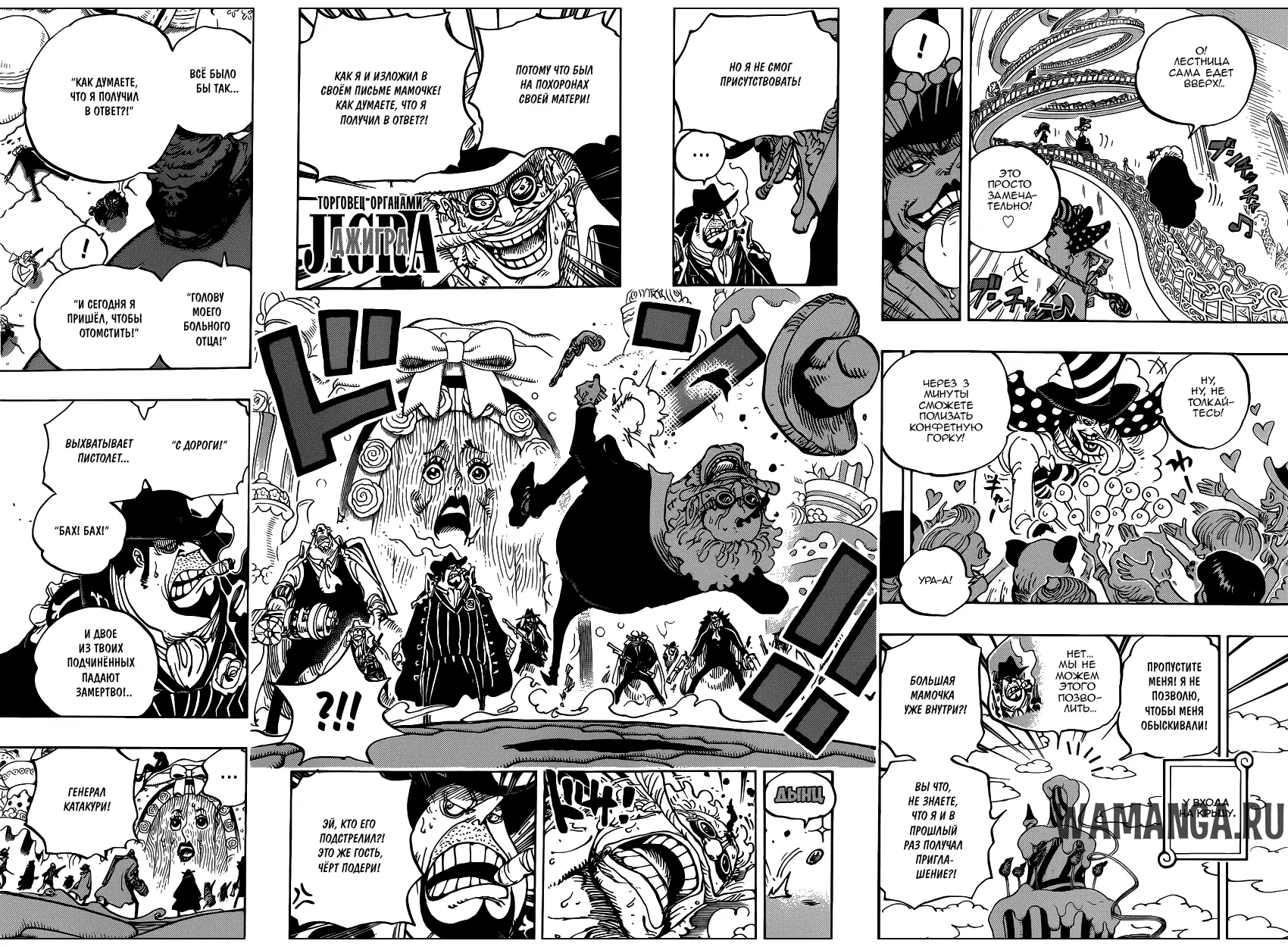 Page 10.000