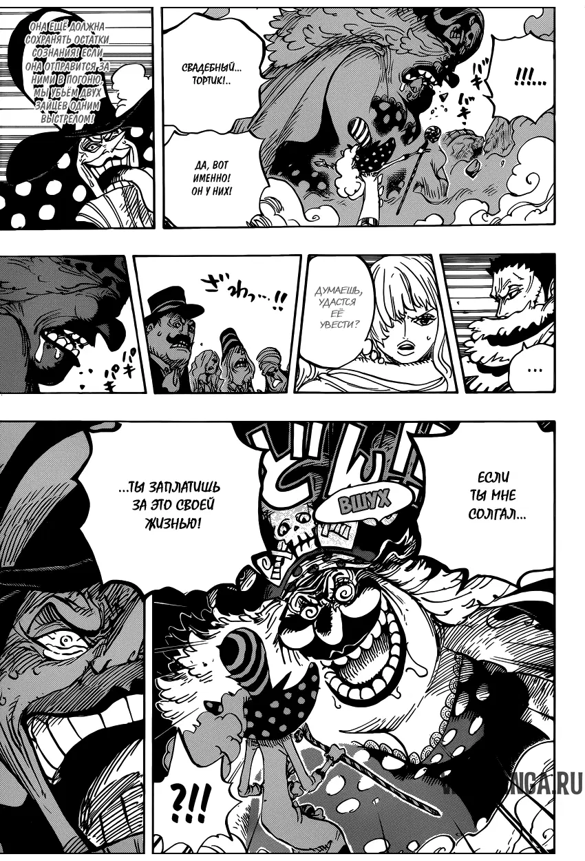 Page 10.000