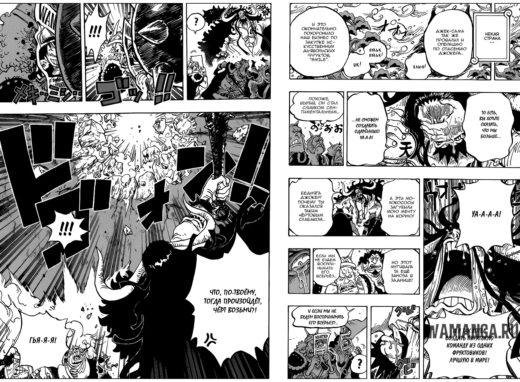 Page 10.000