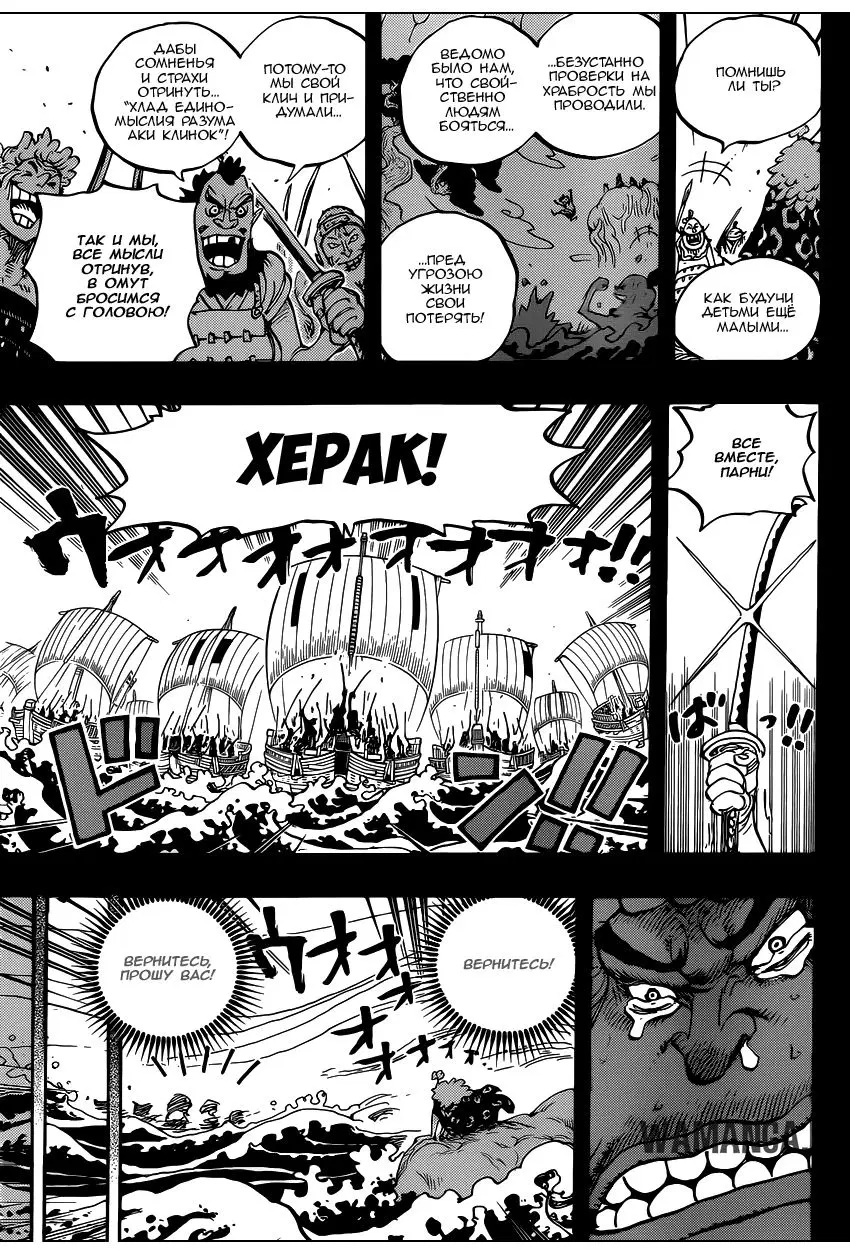 Page 10.000