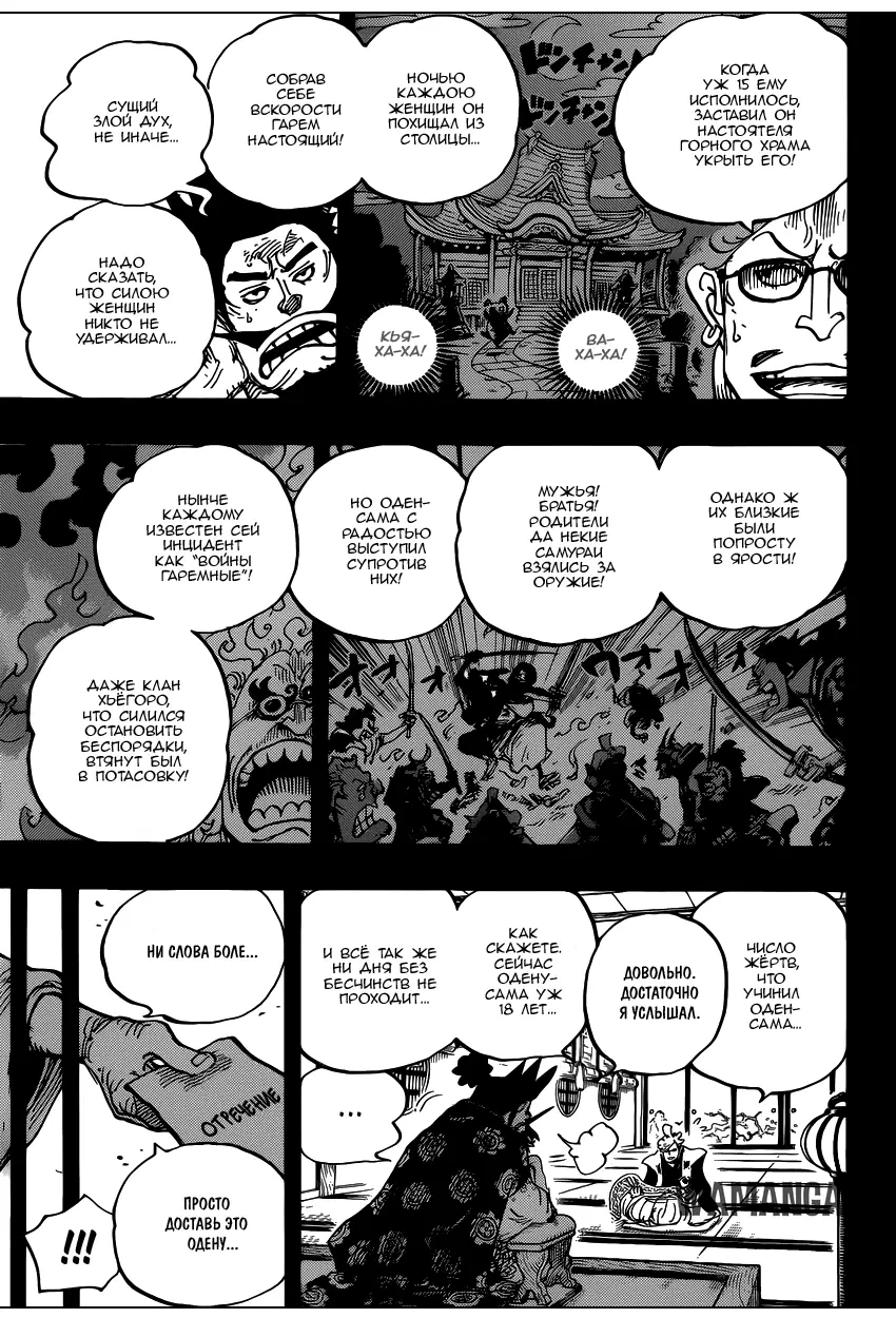 Page 10.000