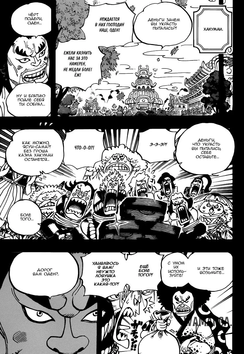 Page 10.000