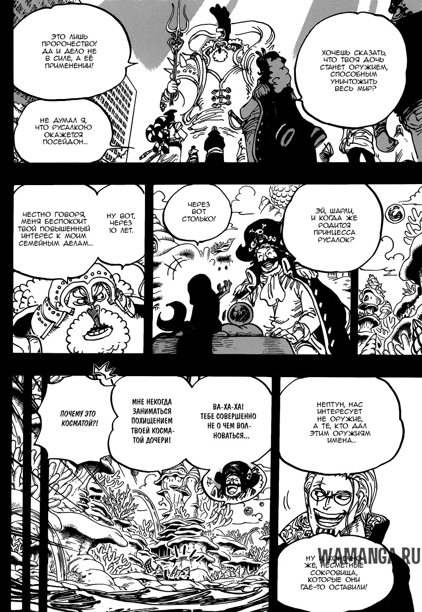 Page 10.000