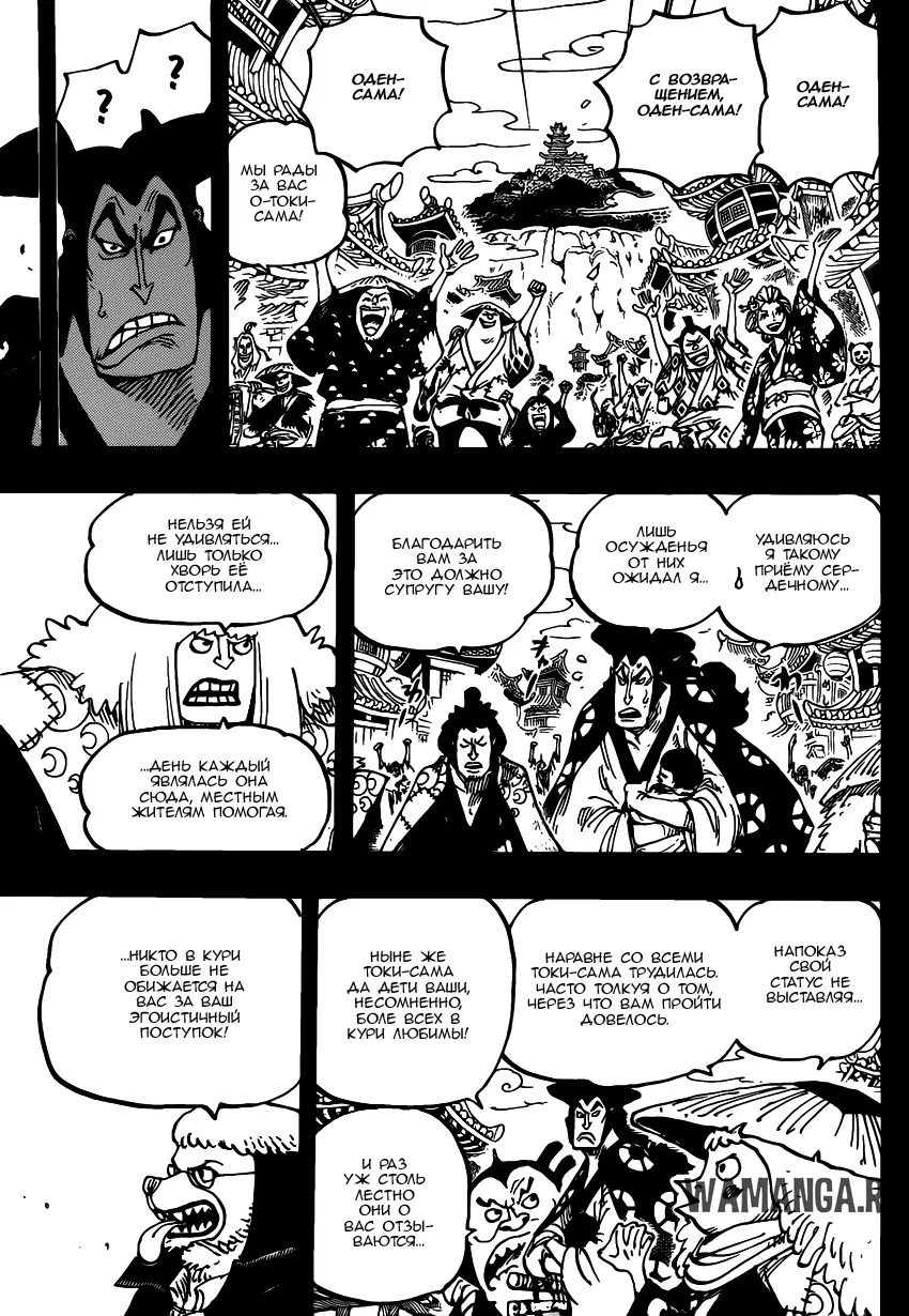 Page 10.000