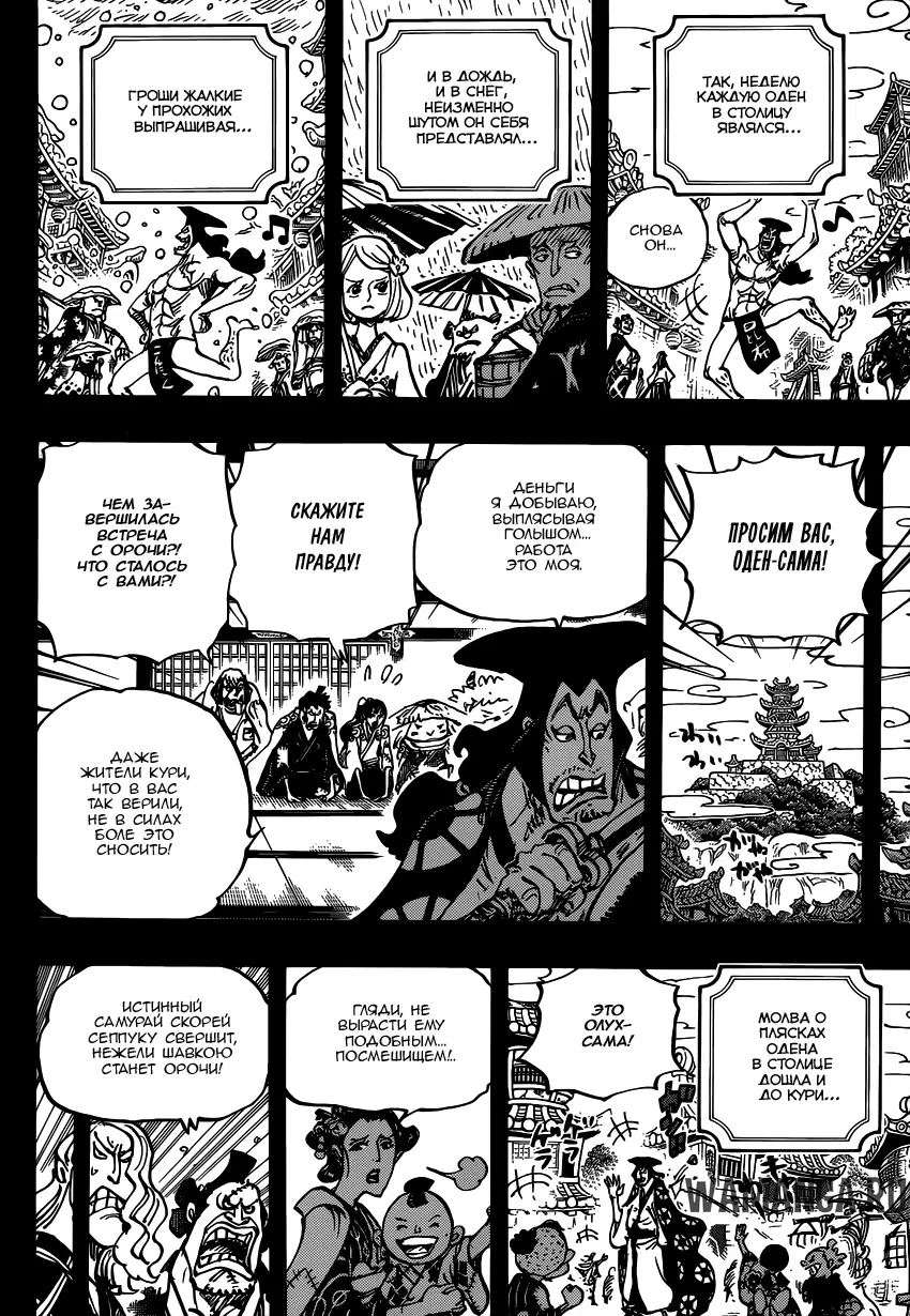 Page 10.000