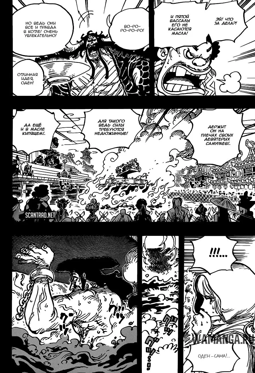 Page 10.000