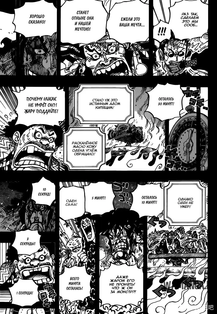 Page 10.000