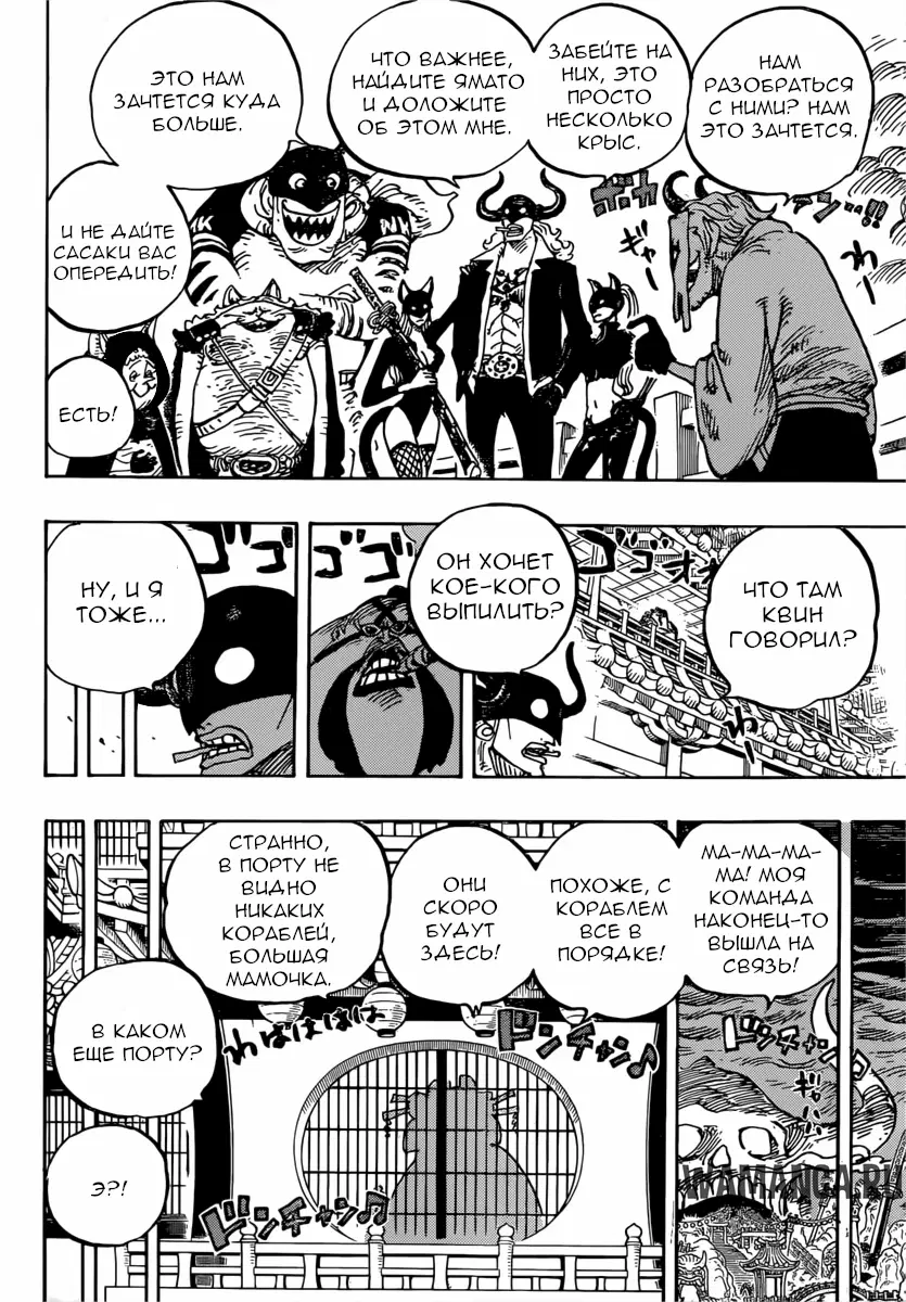 Page 10.000