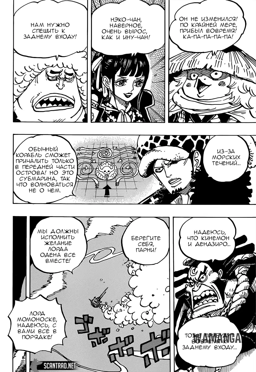Page 10.000