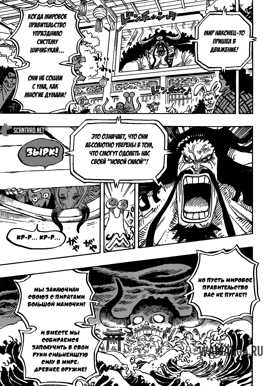 Page 10.000